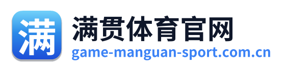 满贯体育官网